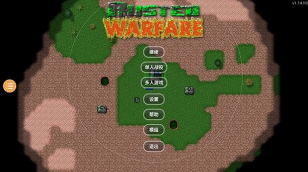 图片[1]-骨之王者 Build.20731153（King of Bones）免安装英文版-测试