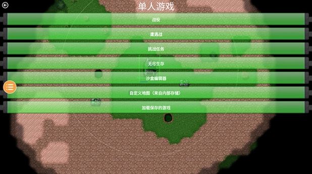 图片[1]-骨之王者 Build.20731153（King of Bones）免安装英文版-测试