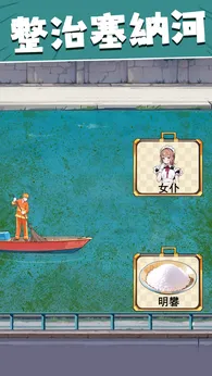 图片[1]-骨之王者 Build.20731153（King of Bones）免安装英文版-测试