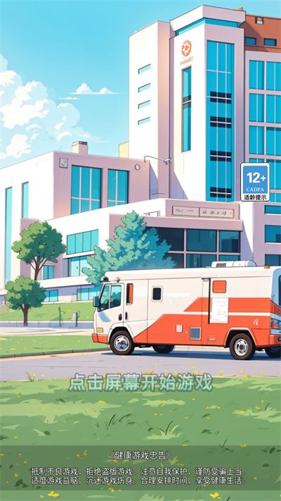 图片[1]-骨之王者 Build.20731153（King of Bones）免安装英文版-测试