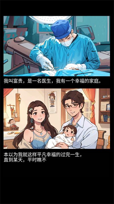 图片[1]-骨之王者 Build.20731153（King of Bones）免安装英文版-测试