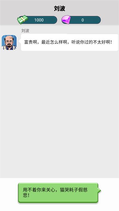 图片[1]-骨之王者 Build.20731153（King of Bones）免安装英文版-测试