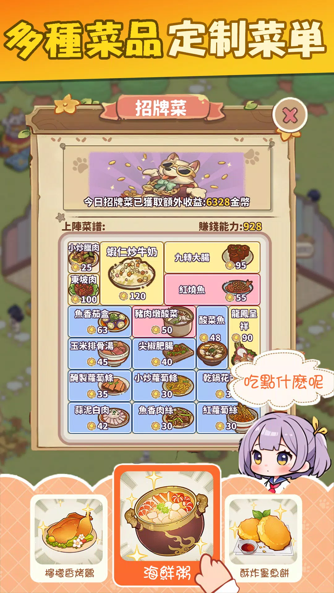 图片[1]-骨之王者 Build.20731153（King of Bones）免安装英文版-测试