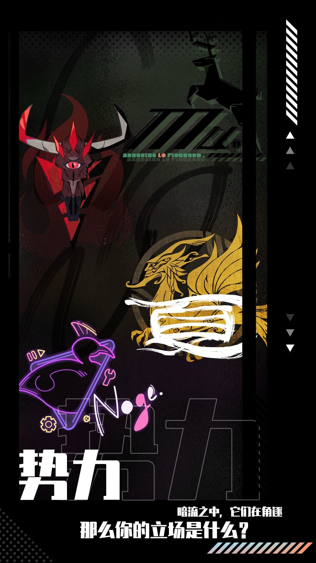 图片[1]-骨之王者 Build.20731153（King of Bones）免安装英文版-测试