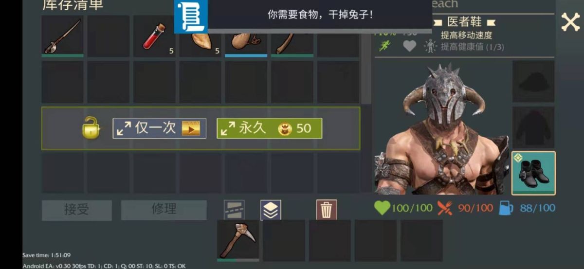 图片[1]-骨之王者 Build.20731153（King of Bones）免安装英文版-测试