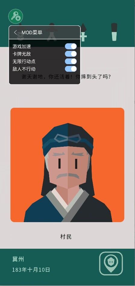 图片[1]-骨之王者 Build.20731153（King of Bones）免安装英文版-测试