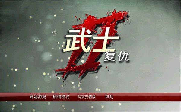 图片[1]-骨之王者 Build.20731153（King of Bones）免安装英文版-测试