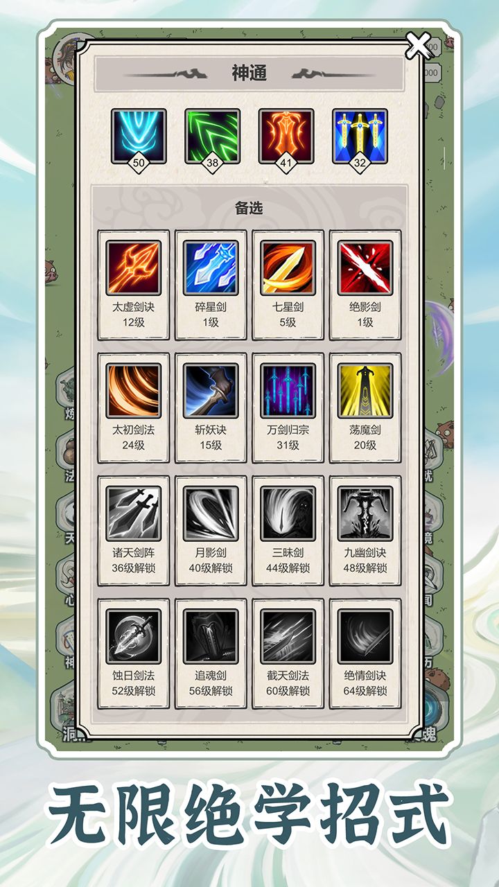 图片[1]-骨之王者 Build.20731153（King of Bones）免安装英文版-测试