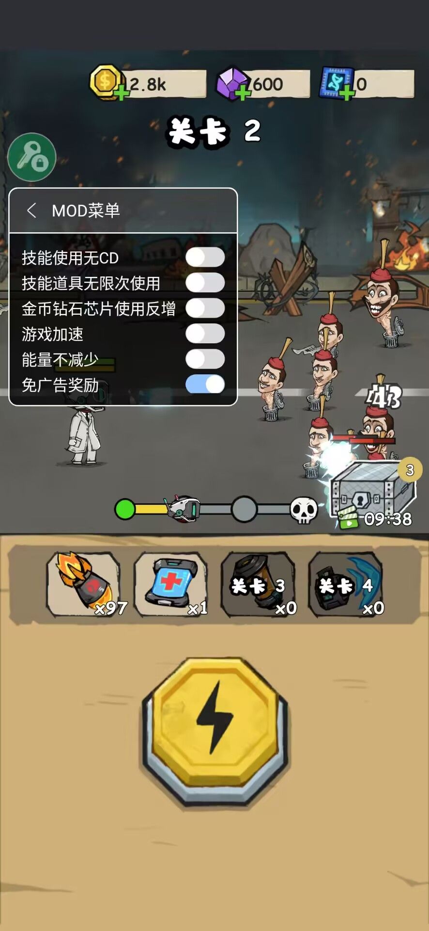 图片[1]-骨之王者 Build.20731153（King of Bones）免安装英文版-测试