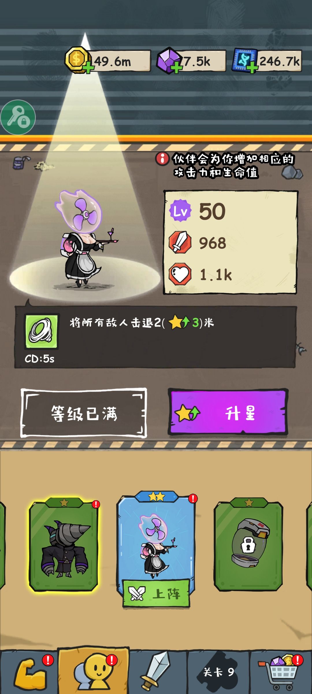 图片[1]-骨之王者 Build.20731153（King of Bones）免安装英文版-测试