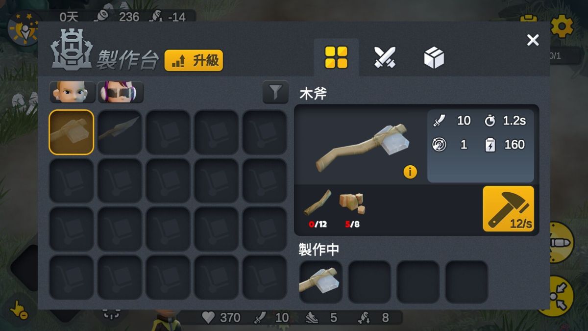 图片[1]-骨之王者 Build.20731153（King of Bones）免安装英文版-测试