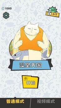 图片[1]-骨之王者 Build.20731153（King of Bones）免安装英文版-测试