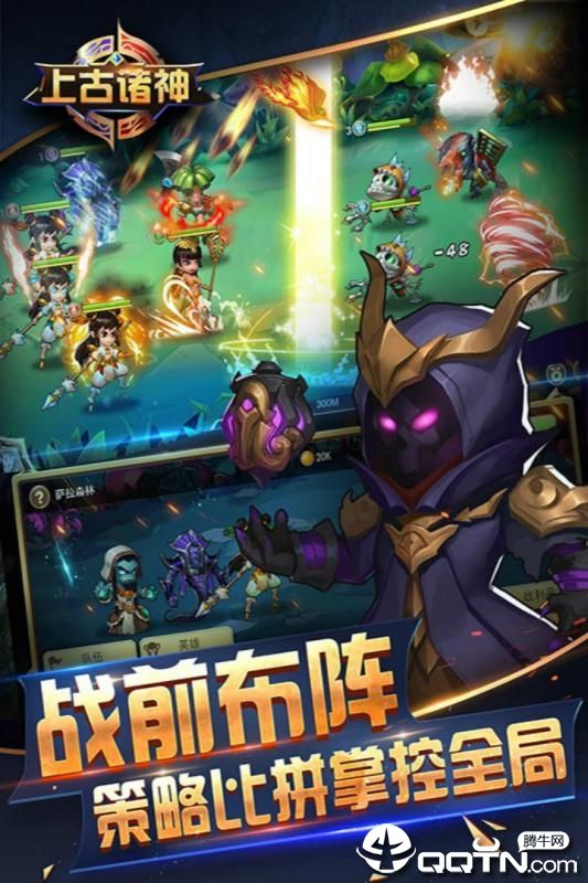 图片[1]-骨之王者 Build.20731153（King of Bones）免安装英文版-测试