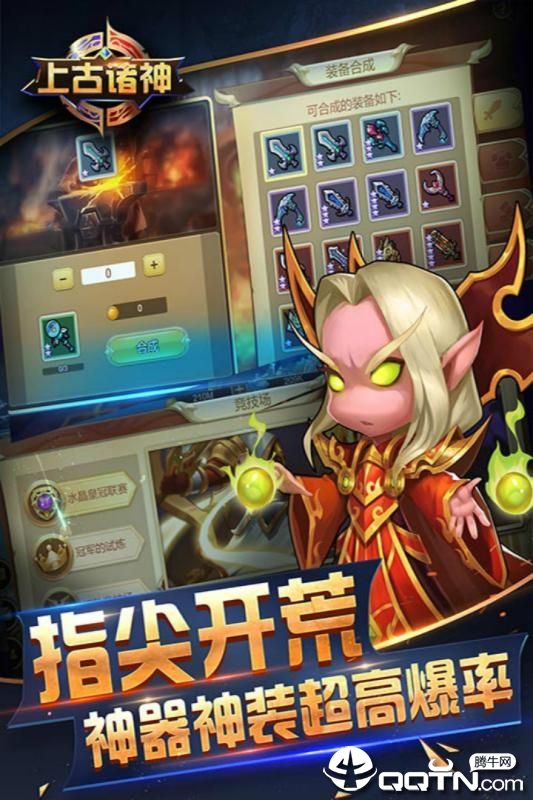 图片[1]-骨之王者 Build.20731153（King of Bones）免安装英文版-测试