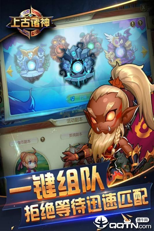 图片[1]-骨之王者 Build.20731153（King of Bones）免安装英文版-测试