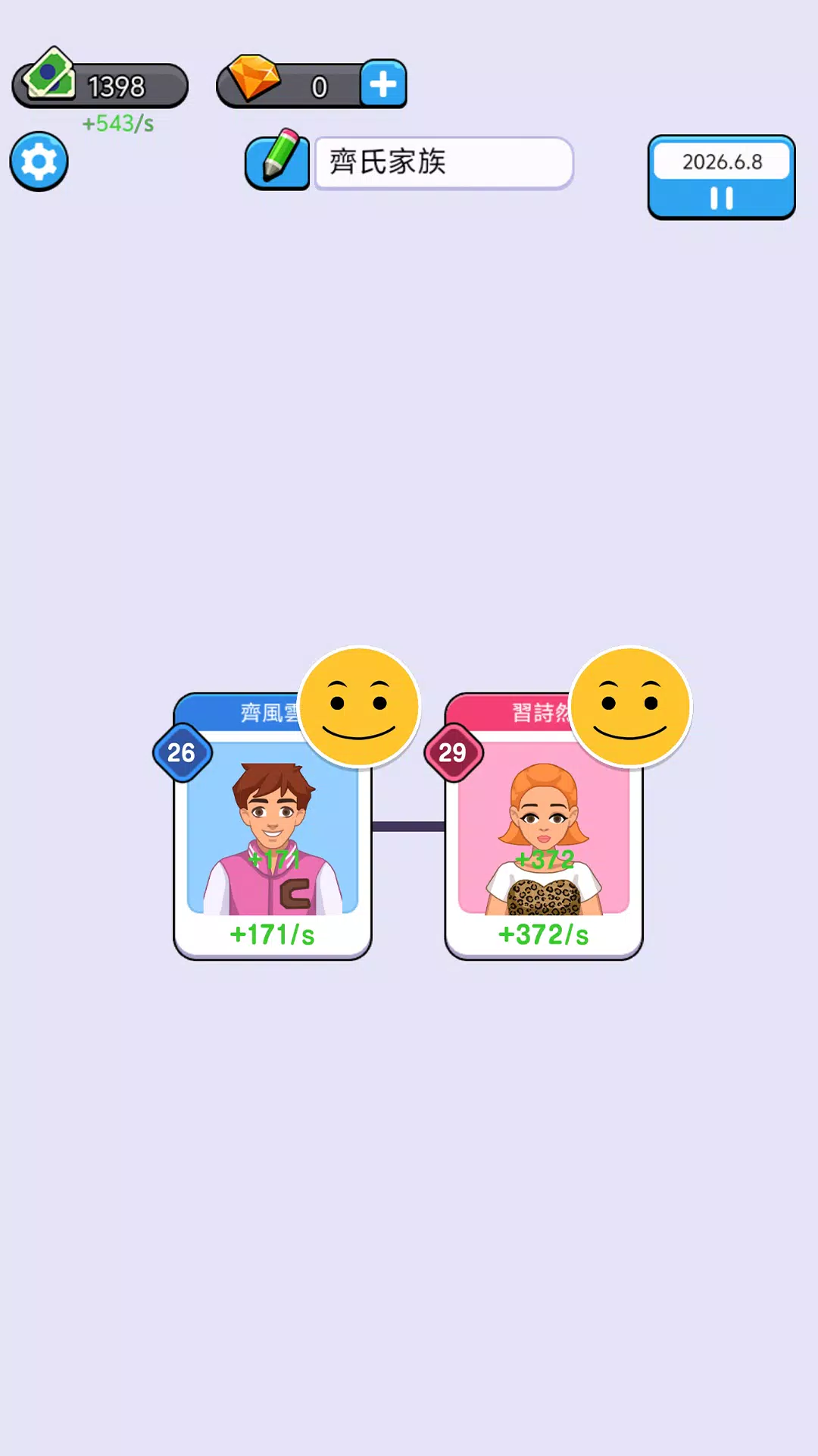 图片[1]-骨之王者 Build.20731153（King of Bones）免安装英文版-测试