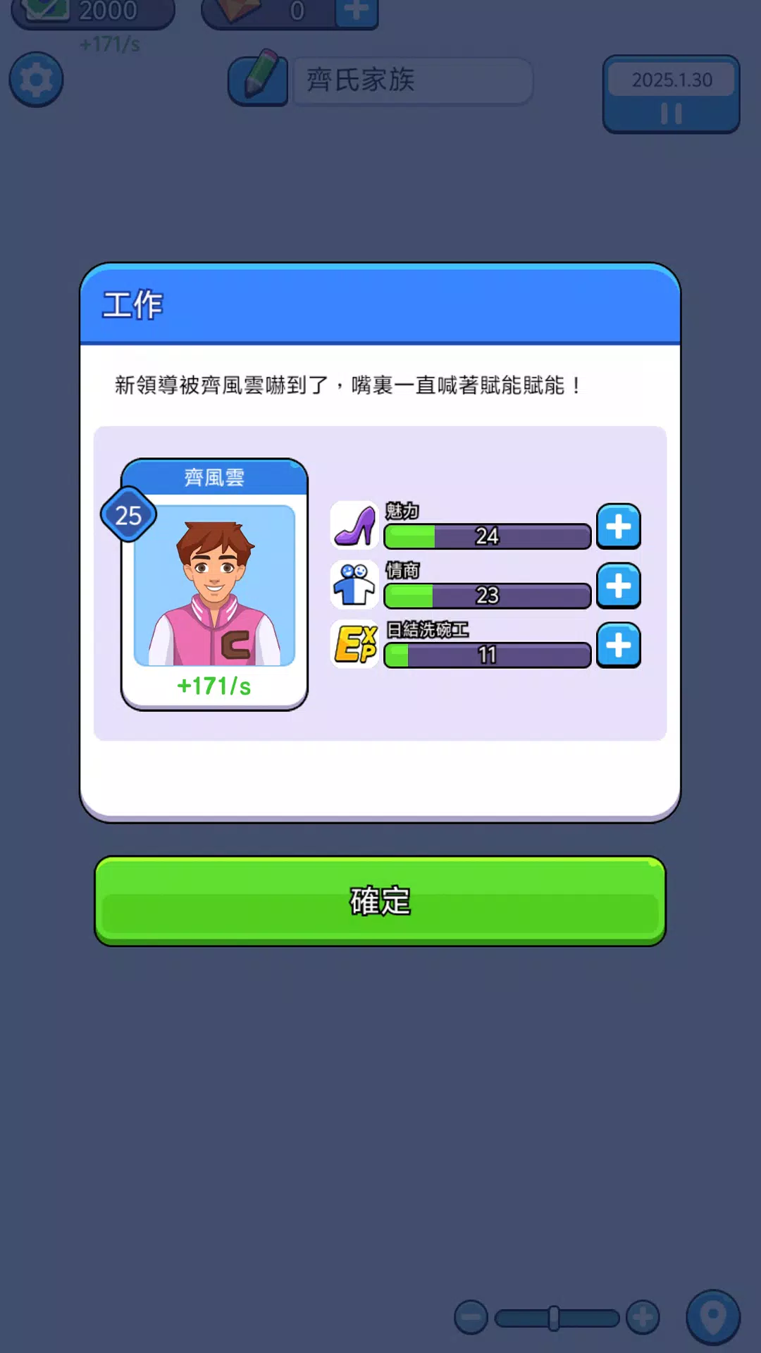 图片[1]-骨之王者 Build.20731153（King of Bones）免安装英文版-测试