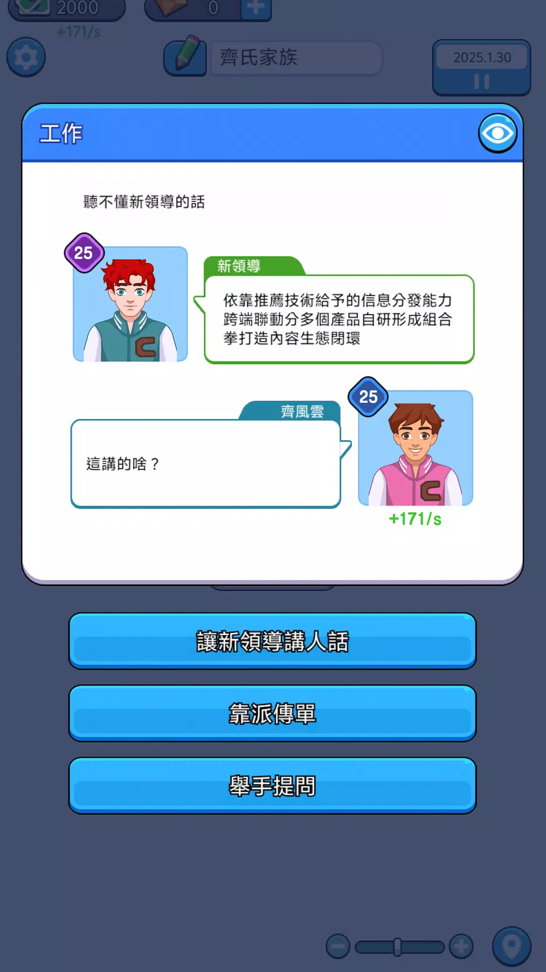 图片[1]-骨之王者 Build.20731153（King of Bones）免安装英文版-测试