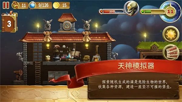 图片[1]-骨之王者 Build.20731153（King of Bones）免安装英文版-测试