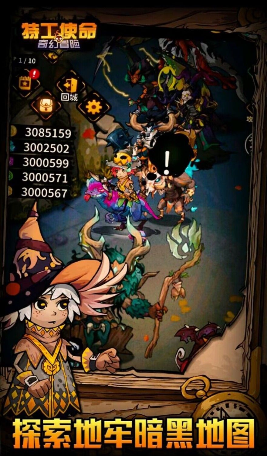 图片[1]-骨之王者 Build.20731153（King of Bones）免安装英文版-测试