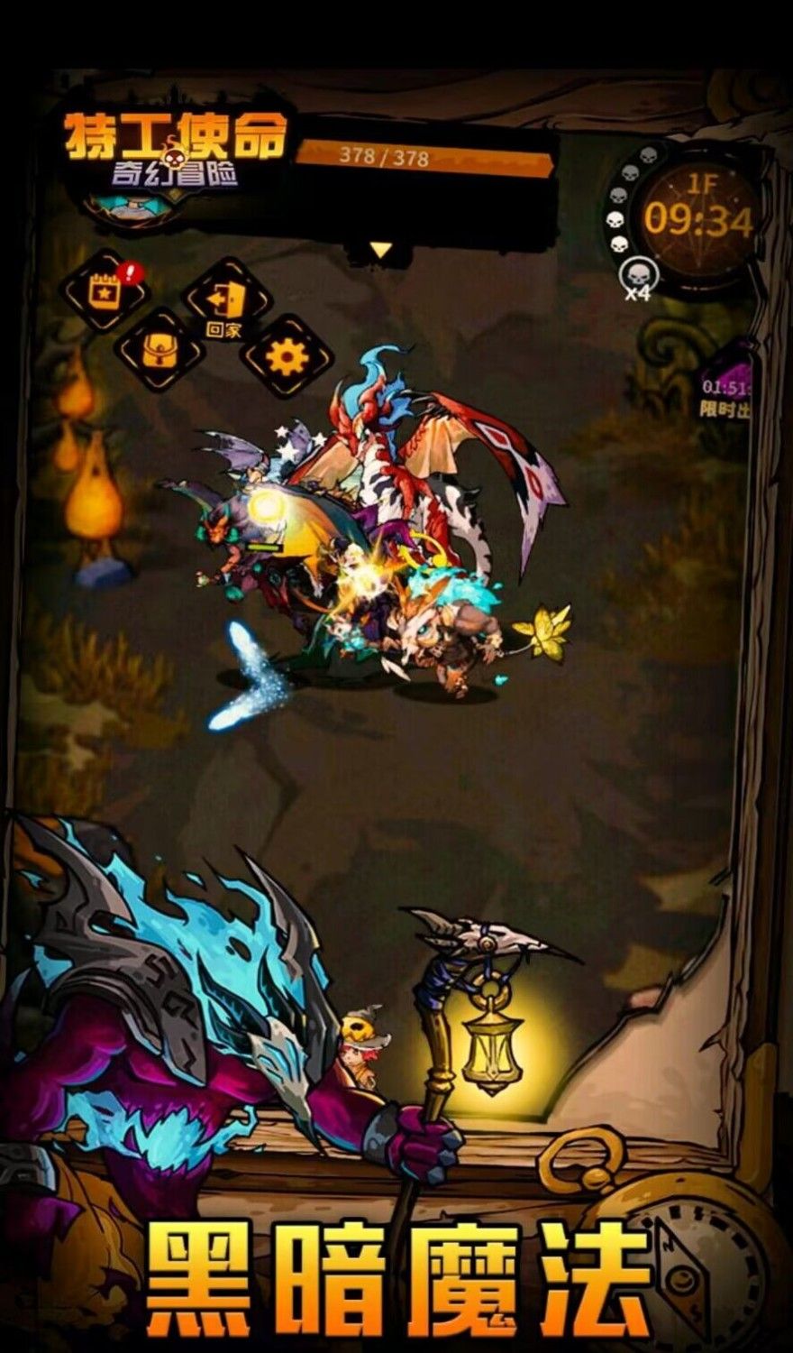 图片[1]-骨之王者 Build.20731153（King of Bones）免安装英文版-测试