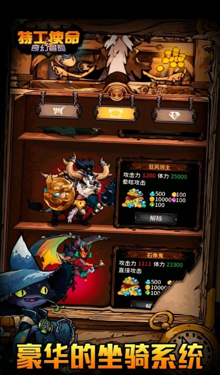 图片[1]-骨之王者 Build.20731153（King of Bones）免安装英文版-测试