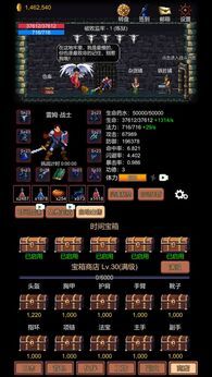 图片[1]-骨之王者 Build.20731153（King of Bones）免安装英文版-测试
