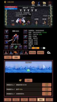 图片[1]-骨之王者 Build.20731153（King of Bones）免安装英文版-测试