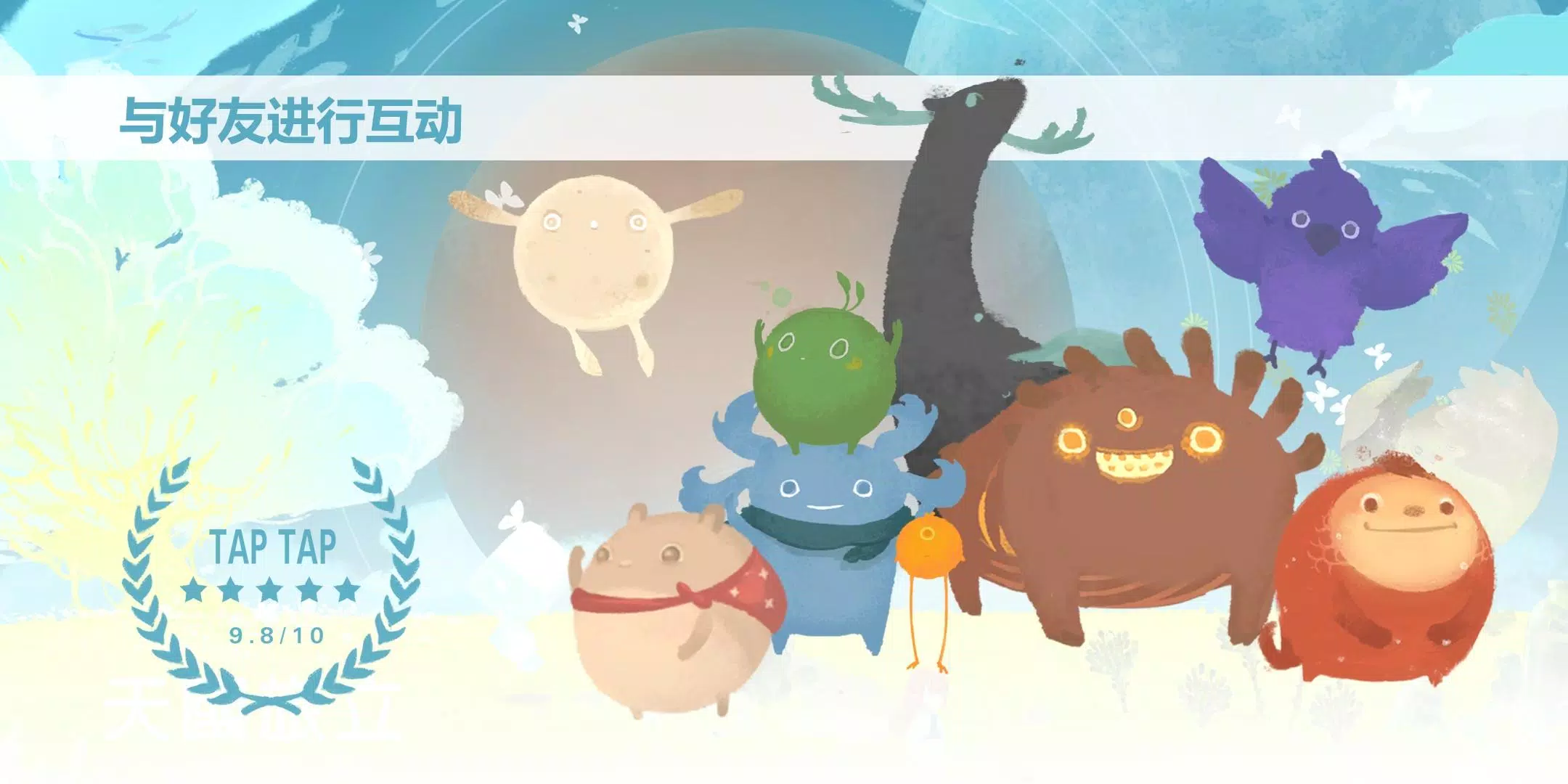 图片[1]-骨之王者 Build.20731153（King of Bones）免安装英文版-测试