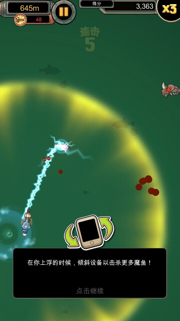 图片[1]-骨之王者 Build.20731153（King of Bones）免安装英文版-测试