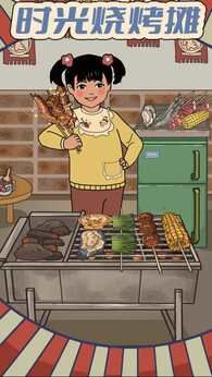 图片[1]-骨之王者 Build.20731153（King of Bones）免安装英文版-测试