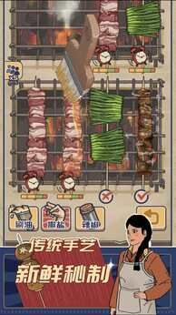 图片[1]-骨之王者 Build.20731153（King of Bones）免安装英文版-测试