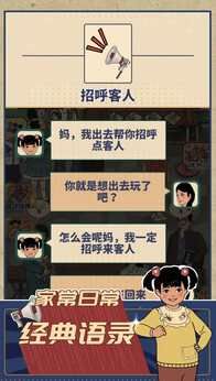 图片[1]-骨之王者 Build.20731153（King of Bones）免安装英文版-测试