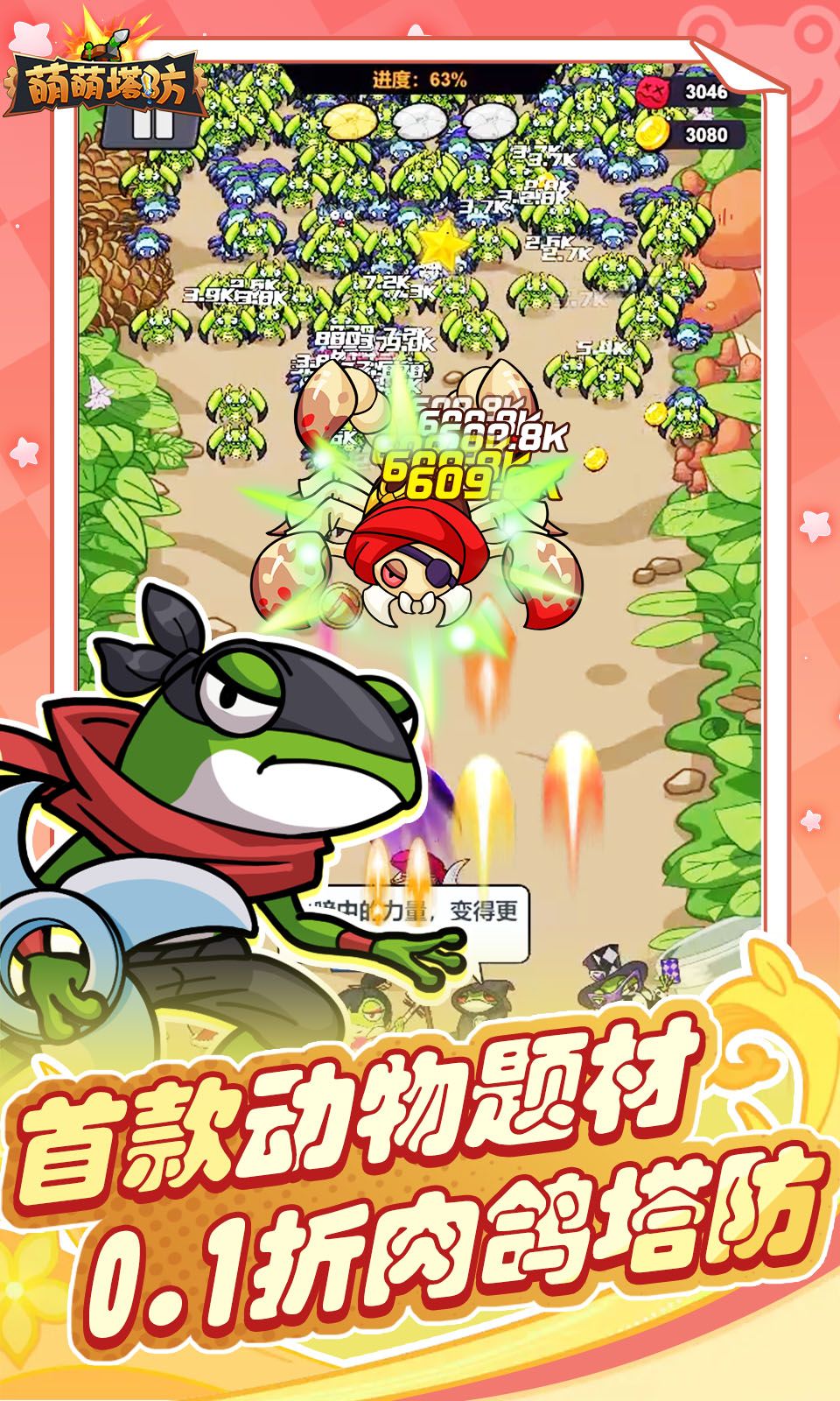 图片[1]-骨之王者 Build.20731153（King of Bones）免安装英文版-测试