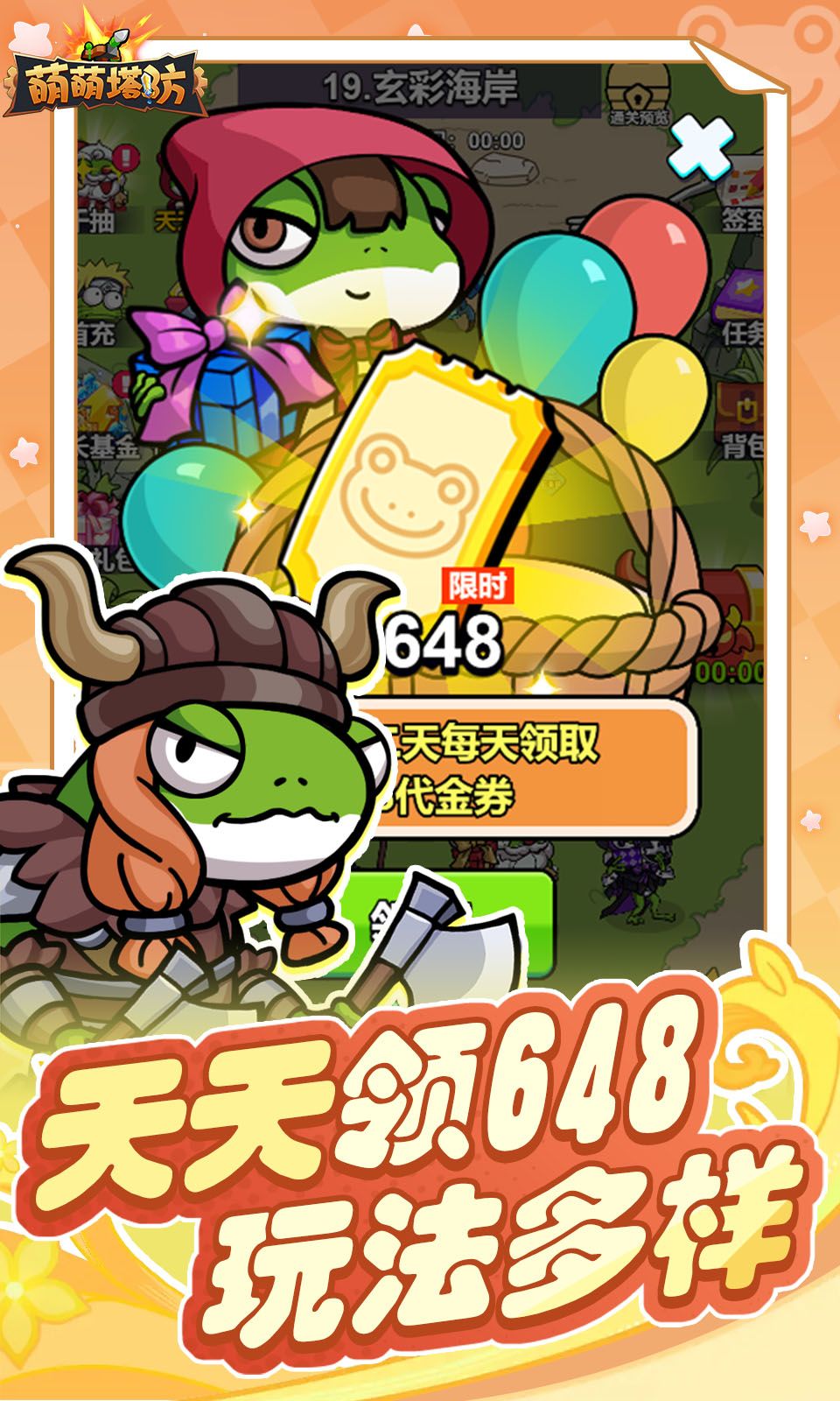 图片[1]-骨之王者 Build.20731153（King of Bones）免安装英文版-测试