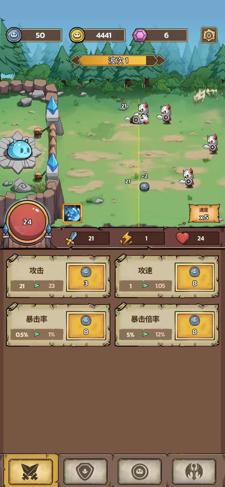 图片[1]-骨之王者 Build.20731153（King of Bones）免安装英文版-测试