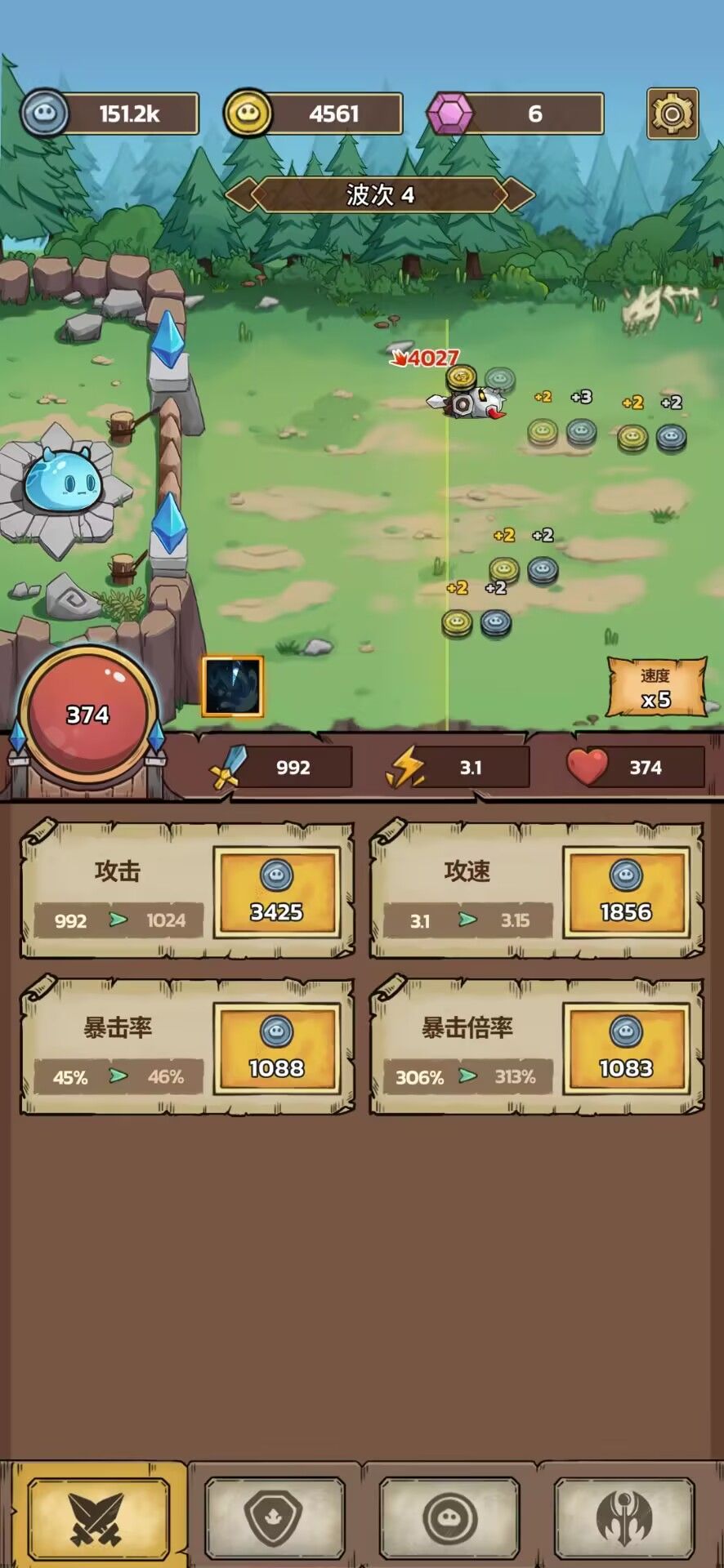 图片[1]-骨之王者 Build.20731153（King of Bones）免安装英文版-测试