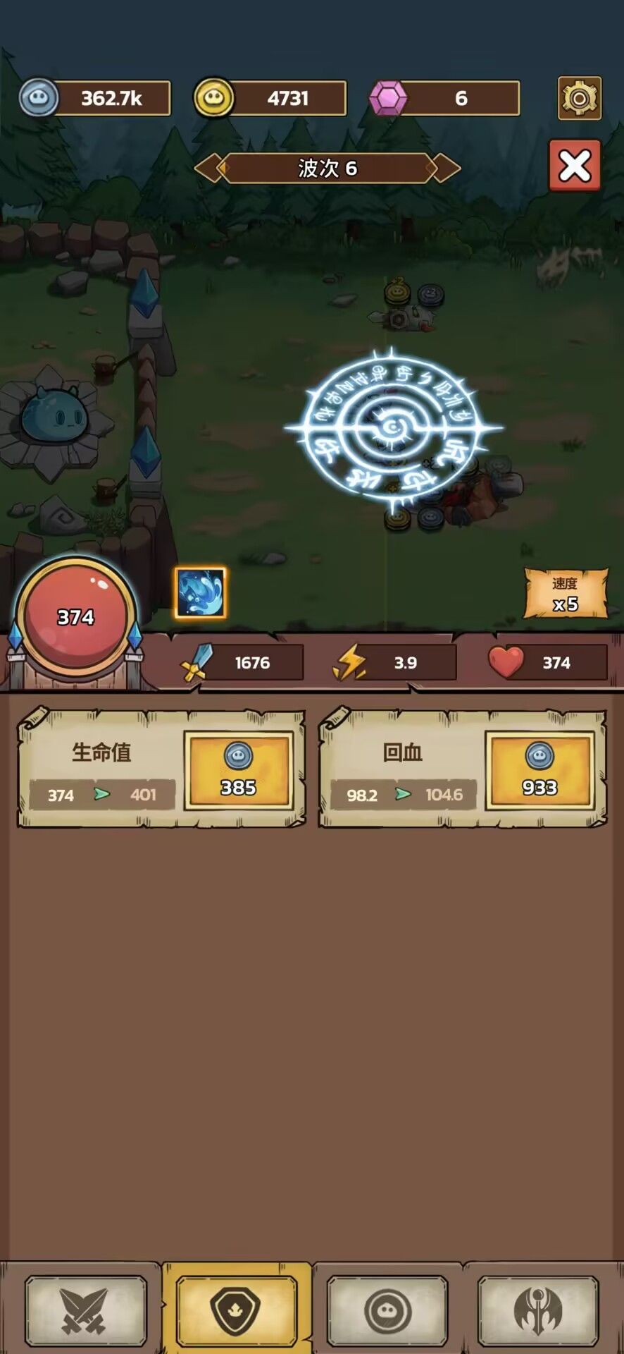 图片[1]-骨之王者 Build.20731153（King of Bones）免安装英文版-测试