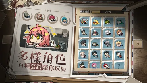 图片[1]-骨之王者 Build.20731153（King of Bones）免安装英文版-测试