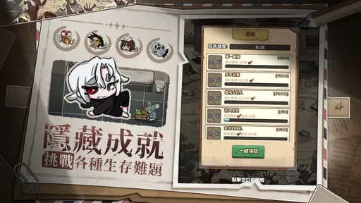 图片[1]-骨之王者 Build.20731153（King of Bones）免安装英文版-测试