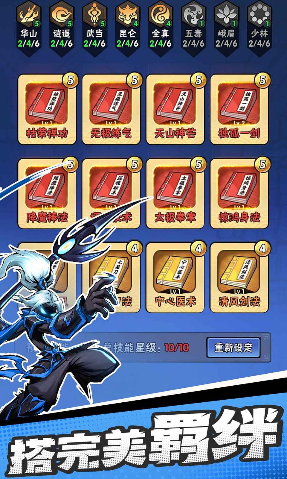 图片[1]-骨之王者 Build.20731153（King of Bones）免安装英文版-测试