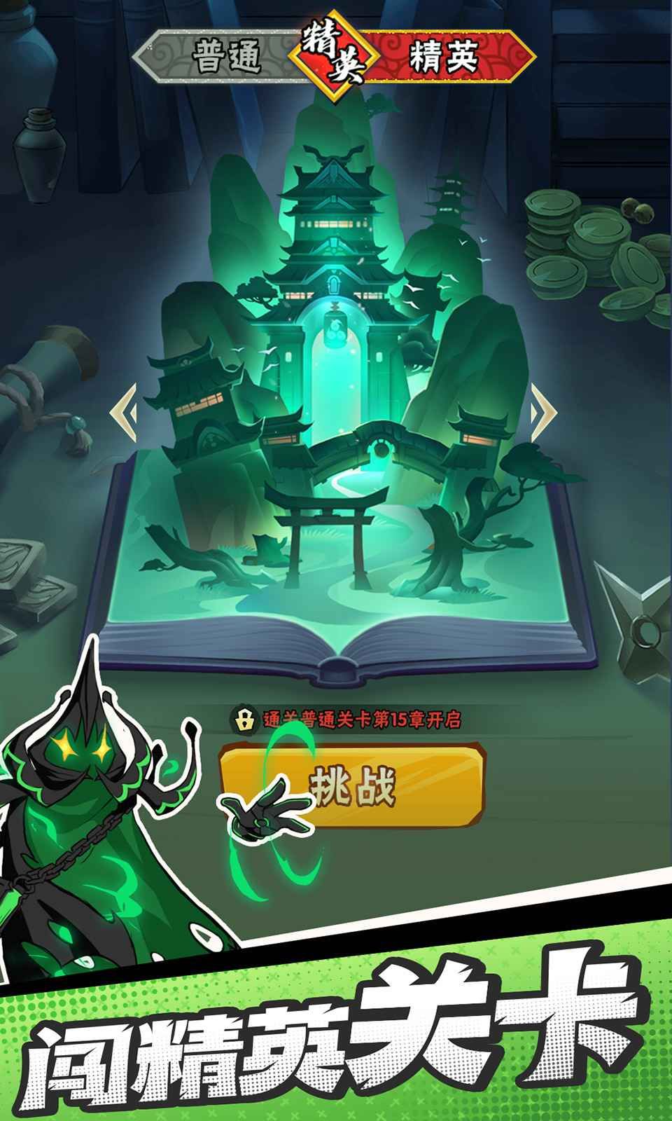 图片[1]-骨之王者 Build.20731153（King of Bones）免安装英文版-测试