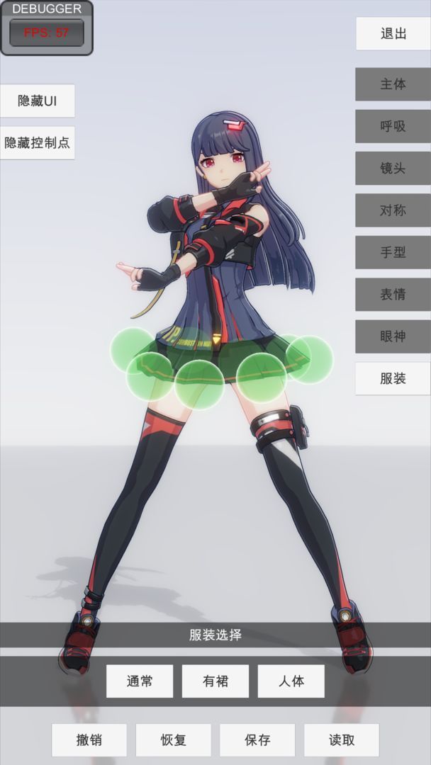 图片[1]-骨之王者 Build.20731153（King of Bones）免安装英文版-测试