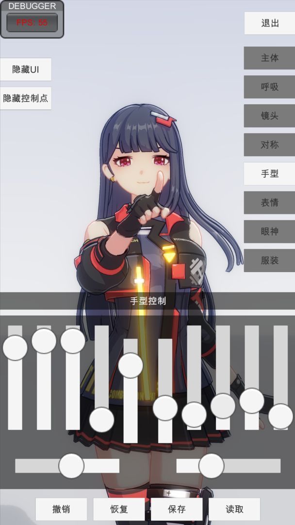 图片[1]-骨之王者 Build.20731153（King of Bones）免安装英文版-测试