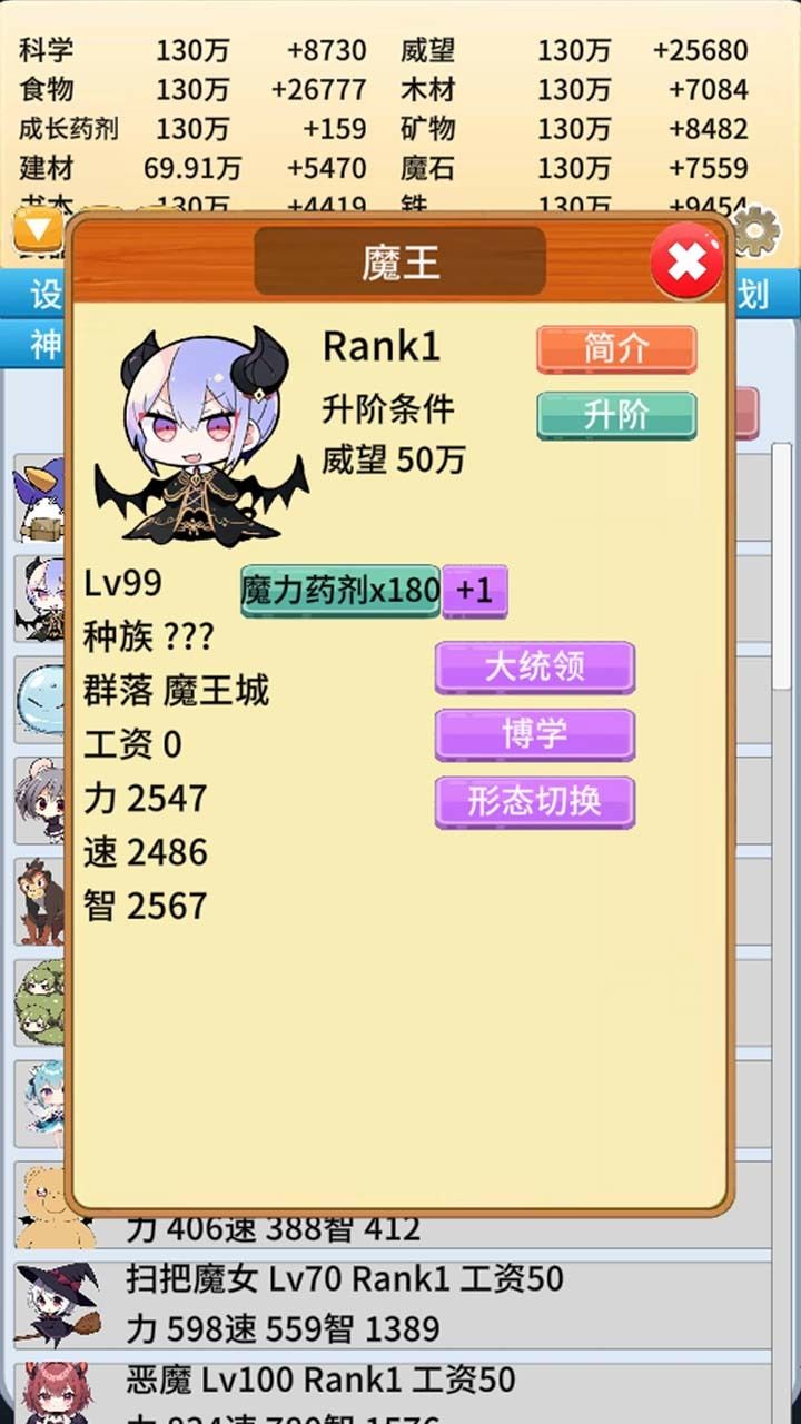 图片[1]-骨之王者 Build.20731153（King of Bones）免安装英文版-测试
