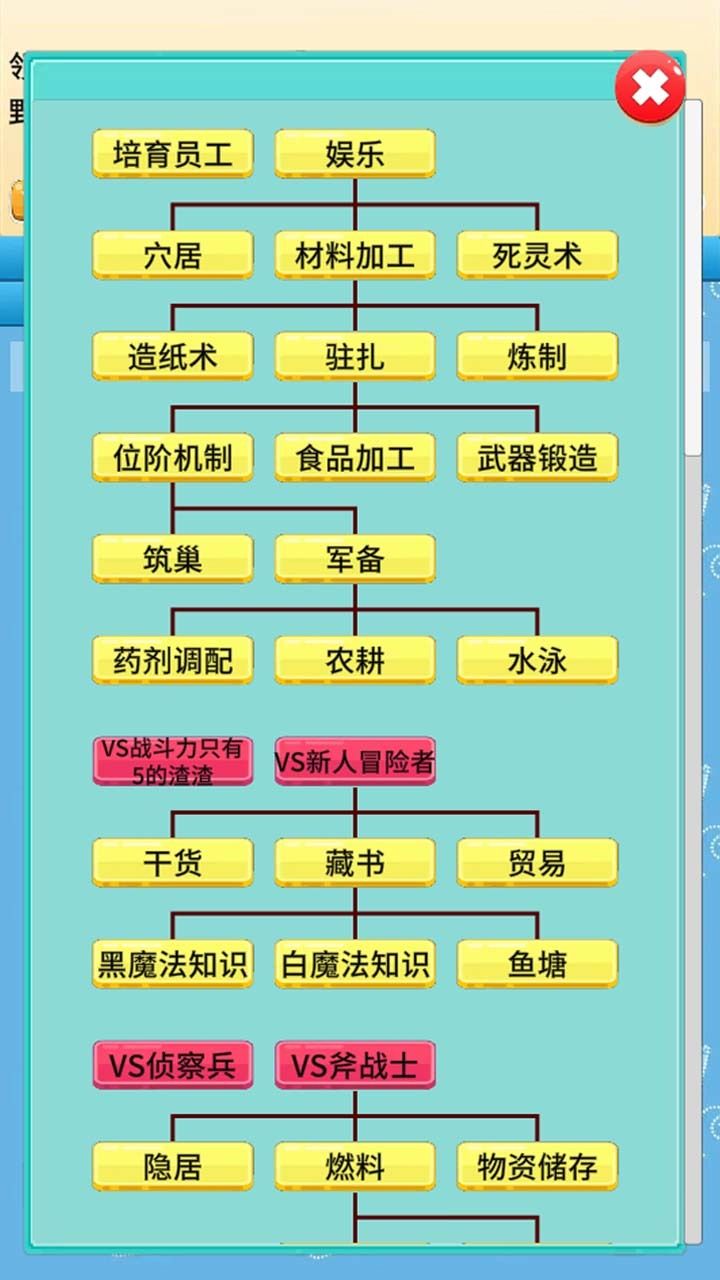 图片[1]-骨之王者 Build.20731153（King of Bones）免安装英文版-测试