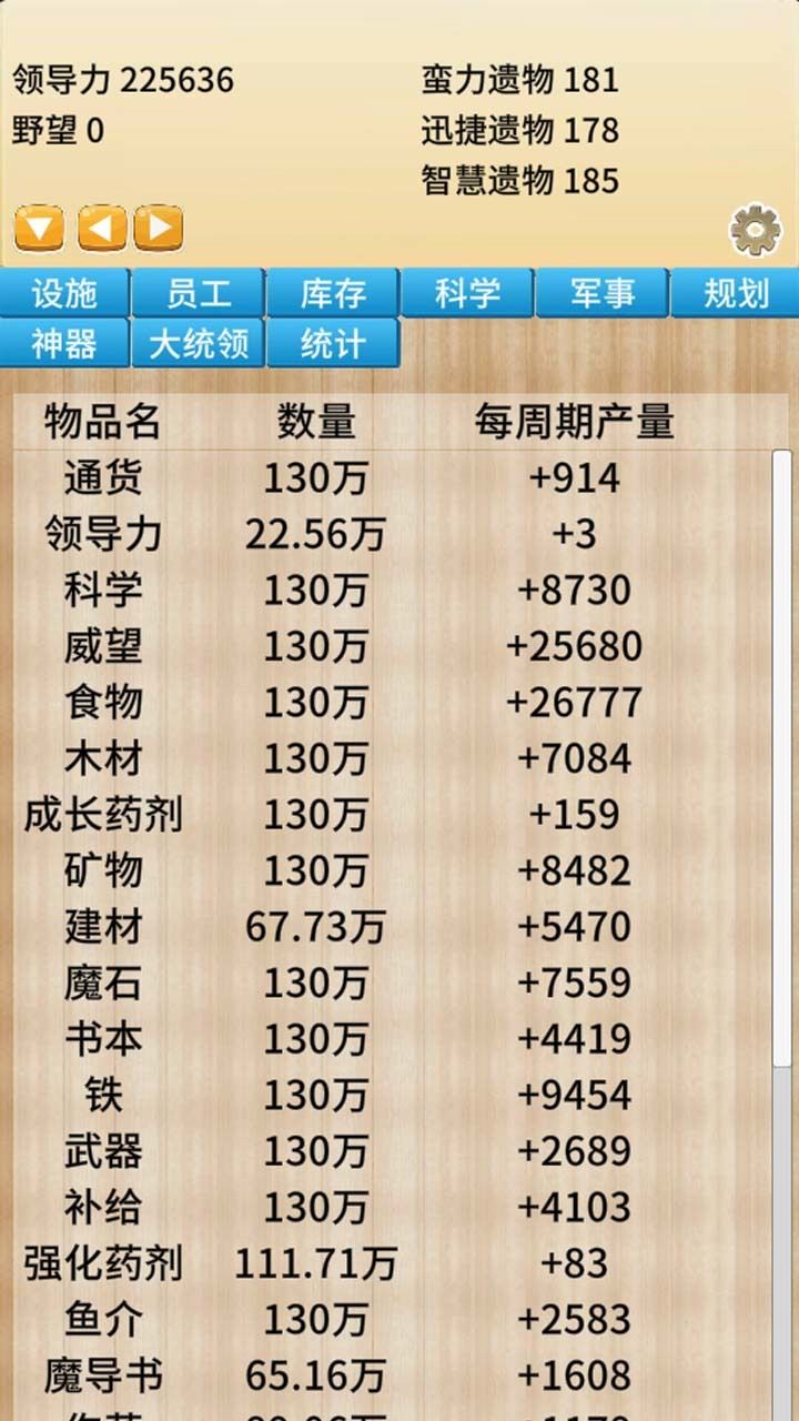 图片[1]-骨之王者 Build.20731153（King of Bones）免安装英文版-测试