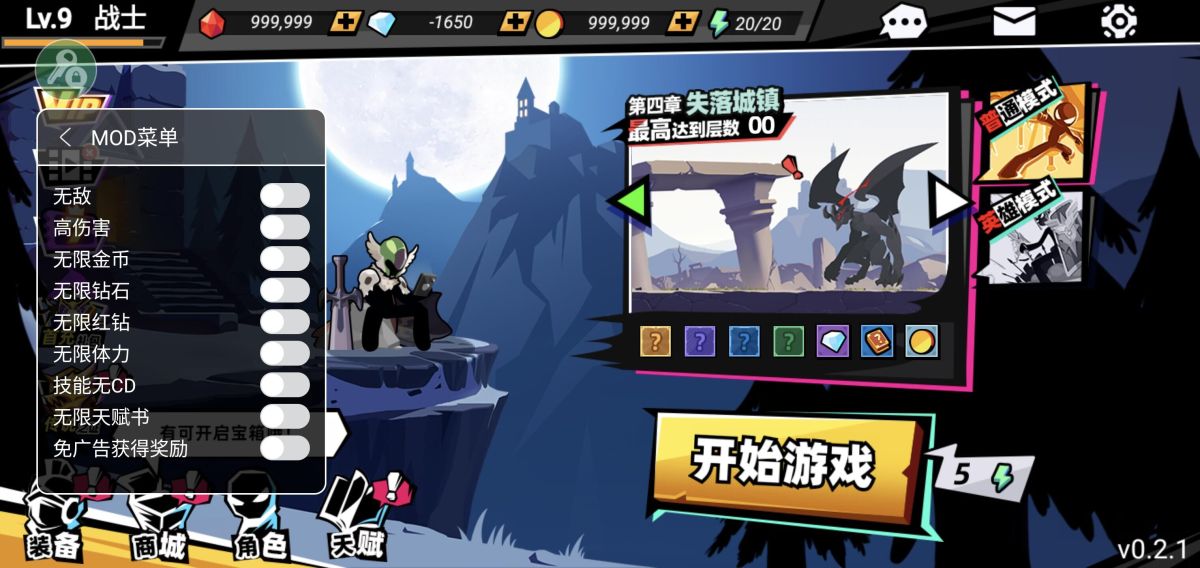 图片[1]-骨之王者 Build.20731153（King of Bones）免安装英文版-测试