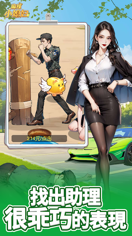 图片[1]-骨之王者 Build.20731153（King of Bones）免安装英文版-测试