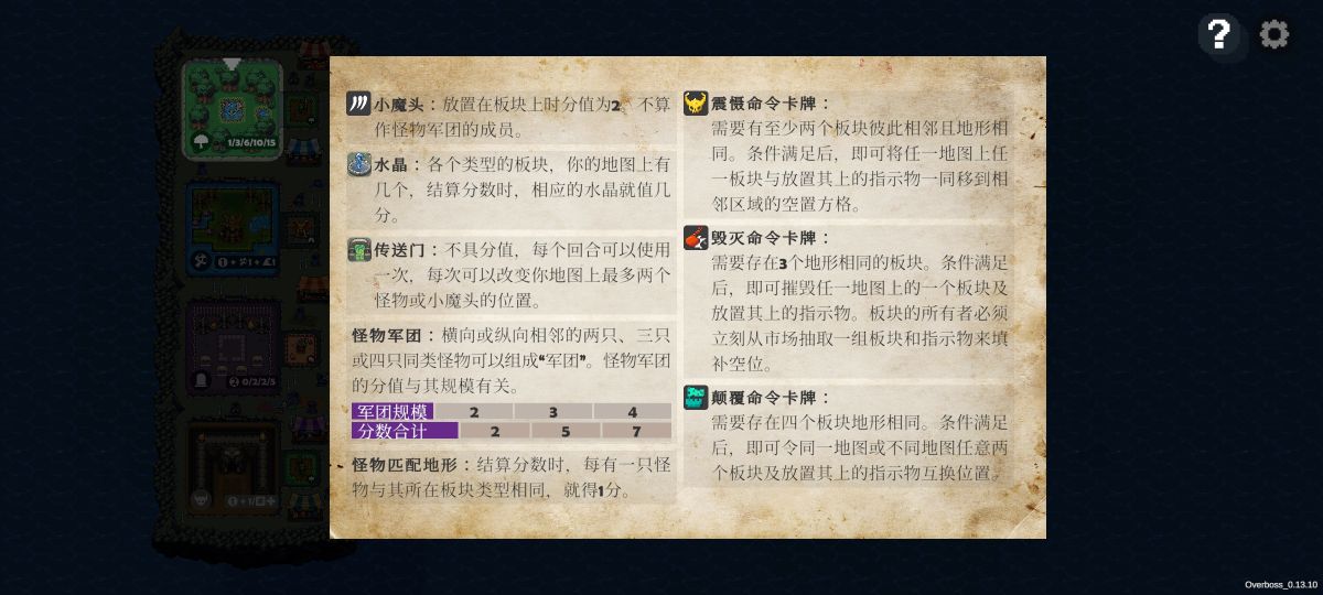 图片[1]-骨之王者 Build.20731153（King of Bones）免安装英文版-测试